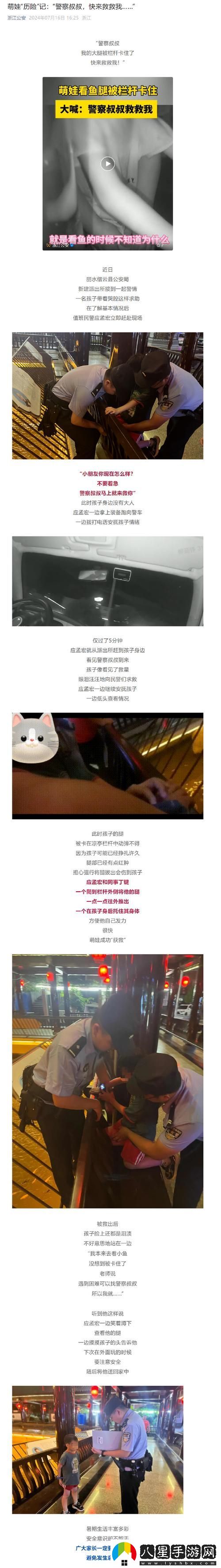 在感動(dòng)與歡笑間