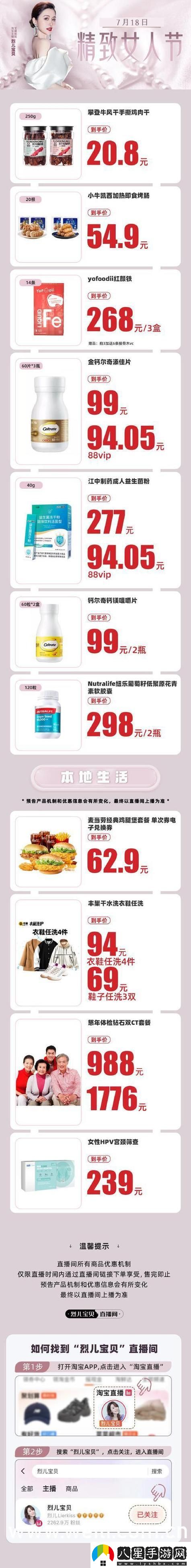 探索“校園綁定JY收集系統(tǒng)”的多重價值與應(yīng)用潛力