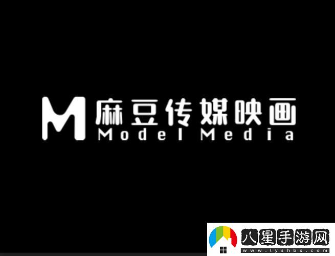 探索麻花豆傳媒一二三產(chǎn)區(qū)的魅力與發(fā)展?jié)摿?> alt=