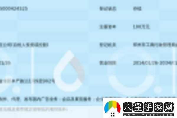 雙龍入戶三人行