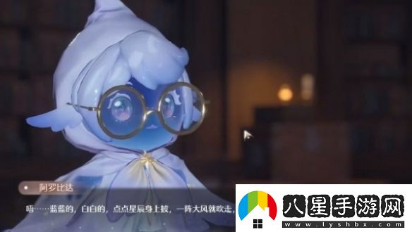 無(wú)限暖暖繁星入夜第二天怎么過(guò)無(wú)限暖暖繁星入夜第2天攻略