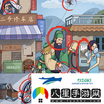 這不是漢字二爺修車怎么過