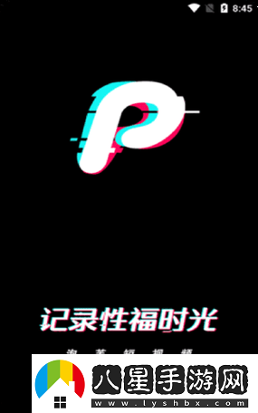 探索短視頻世界的樂(lè)趣