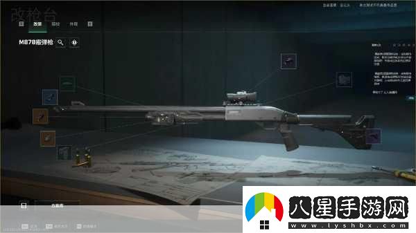 三角洲行動槍匠2任務