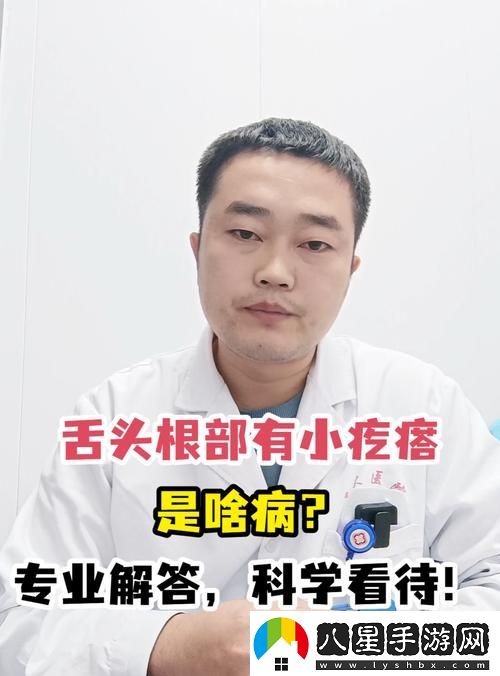 舌頭進(jìn)去里面吃小豆豆