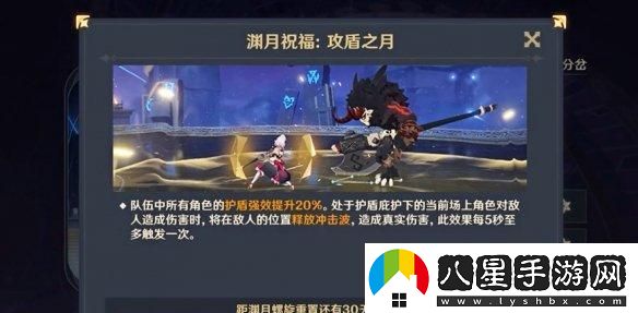 原神5.2深淵低配通關(guān)技巧分享，輕松實(shí)現低配速通攻略