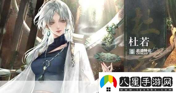 無期迷途啟迪角色大盤點