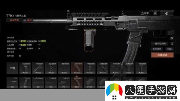 暗區(qū)突圍T79性?xún)r(jià)比改裝全攻略