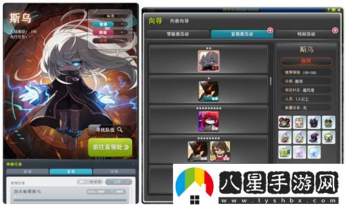 冒險島V210版本“秋月冒險島”正式上線(xiàn)！重制BOSS斯烏回歸與玩家互動(dòng)新體驗！