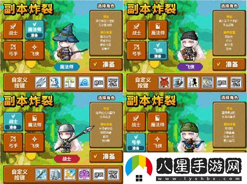 冒險島V210版本“秋月冒險島”正式上線(xiàn)！重制BOSS斯烏回歸與玩家互動(dòng)新體驗！