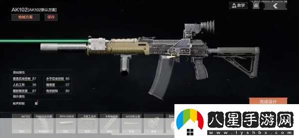 暗區(qū)突圍T79性?xún)r(jià)比改裝全攻略