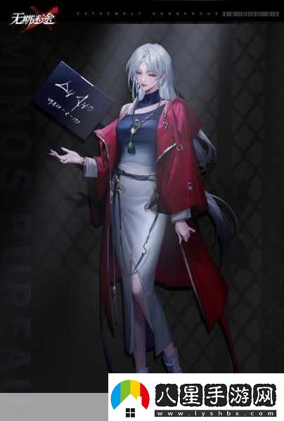 無期迷途啟迪角色大盤點