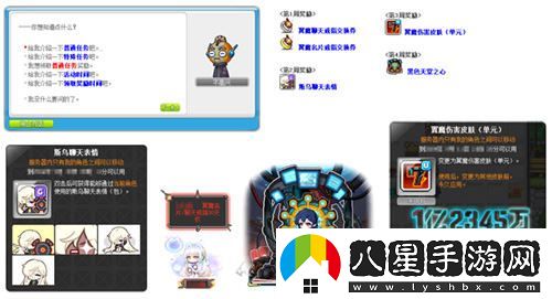 冒險島V210版本“秋月冒險島”正式上線(xiàn)！重制BOSS斯烏回歸與玩家互動(dòng)新體驗！