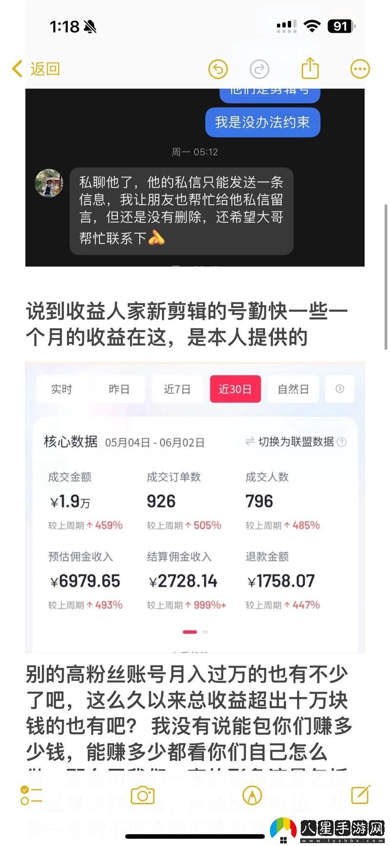 深入探討“99國(guó)精產(chǎn)品自偷自偷綜合”的市場(chǎng)影響與發(fā)展前景