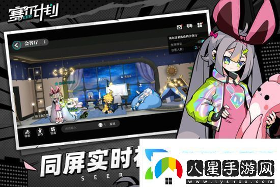 賽爾計劃魚龍王刻印如何搭配