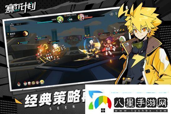 賽爾計劃魚龍王刻印如何搭配