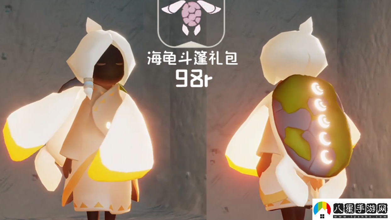 光遇海洋節(jié)活動物品大全