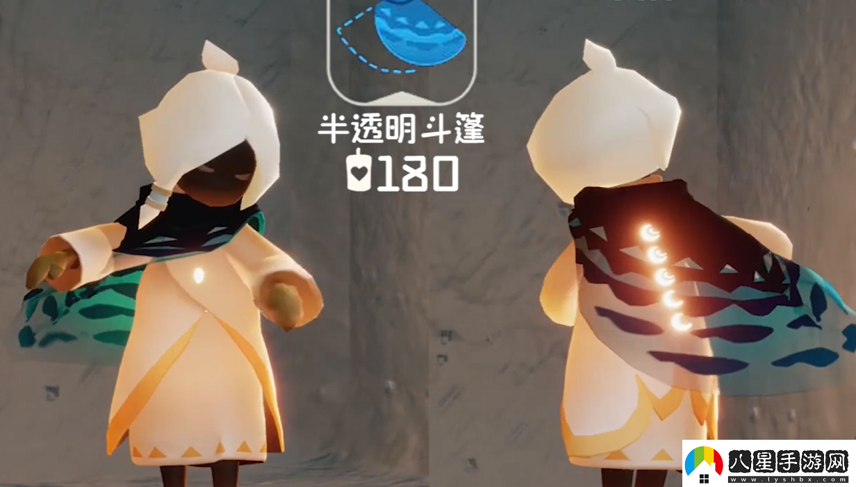 光遇海洋節(jié)活動物品大全