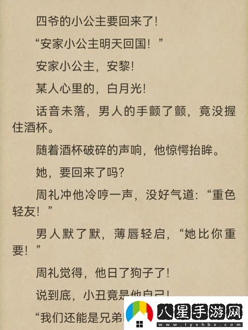 他的小奶精po舍念