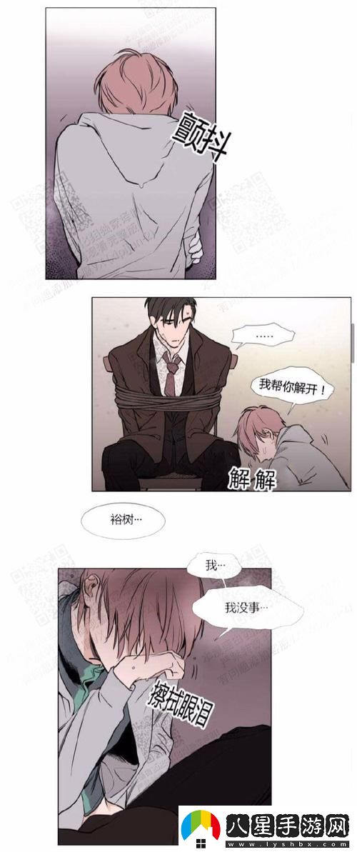 探索“觸糖1V1骨科”的創(chuàng  )新治療理念