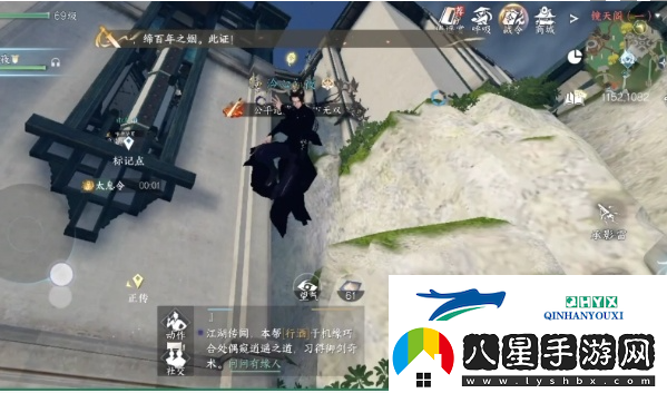 逆水寒手游鐵山靠木曜獲取方法介紹