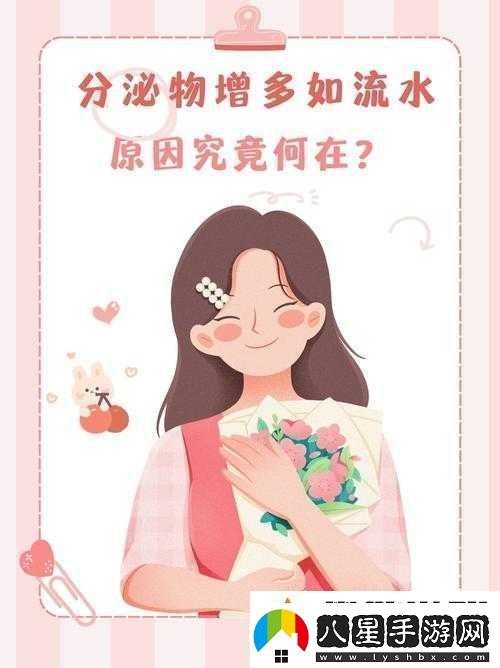 添花核心流水喝還是喝好之探討