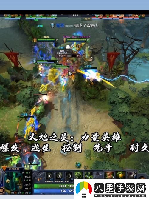 大地之靈怎么玩