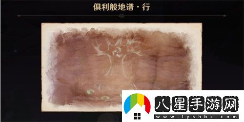 原神覺醒的正聲任務怎么完成