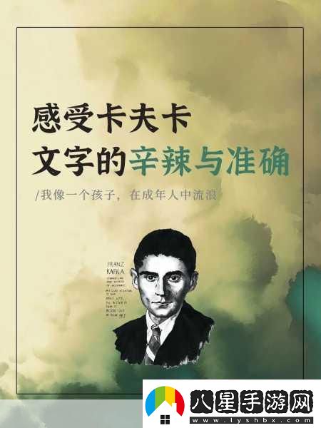 卡夫卡ちゃんの球棒的起源1.卡夫卡與球棒