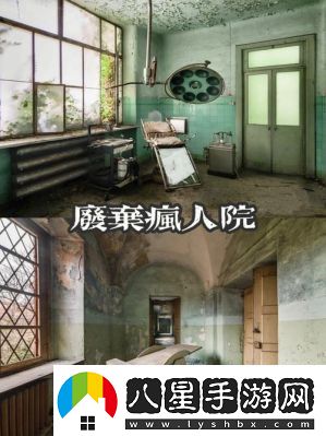 使命召喚瘋?cè)嗽涸趺赐?></p><p>我們要了解的使命召喚手游中的吃雞模式。在這個(gè)模式下，你需要在一個(gè)巨大的地圖上進(jìn)行生存，直到最后只剩下一個(gè)玩家為止。這個(gè)過程中，你需要不斷地尋找武器、防具和品，同時(shí)還需要避開其他玩家的攻擊。只有最后一個(gè)存活下來的玩家才能成為真正的“吃雞王”。</p><p>如何才能在使命召喚手游的吃雞模式中獲得勝利呢？下面，我們就來詳細(xì)介紹一下一些實(shí)用的技巧和建議。</p><p>我們要選擇一個(gè)合適的降落點(diǎn)。在使命召喚手游的吃雞模式中，降落的點(diǎn)是非常重要的。如果你能夠 early bird，也就是在其他人到達(dá)之前就降落下來，那么你就有更大的機(jī)會(huì)找到好的裝備和武器。一般來說，瘋?cè)嗽汉蜋C(jī)場(chǎng)是比較熱門的降落點(diǎn)，但是它們也非常擁擠，所以我們需要更加靈活地選擇降落點(diǎn)。</p><p>我們要學(xué)會(huì)移動(dòng)和隱蔽。在使命召喚手游的吃雞模式中，移動(dòng)和隱蔽是非常重要的技能。你需要不斷地移動(dòng)，以避免被其他玩家發(fā)現(xiàn)。同時(shí)，你也需要學(xué)會(huì)使用各種掩體，比如巖石、樹木和建筑物，來保護(hù)自己不被擊中。</p><p>第三，我們要注意觀察和傾聽。在使命召喚手游的吃雞模式中，你需要時(shí)刻注意周圍的動(dòng)靜，以便及時(shí)作出反應(yīng)。你可以通過觀察地圖上的安全區(qū)域，以及聽到的槍聲來判斷敵人的位置和數(shù)量。同時(shí)，你也可以通過自己的腳步聲來判斷自己是否被發(fā)現(xiàn)。</p><p>第四，我們要學(xué)會(huì)使用武器和防具。在使命召喚手游的吃雞模式中，武器和防具是非常重要的工具。你需要根據(jù)自己的喜好和實(shí)際情況，選擇適合自己的武器和防具。一般來說，近戰(zhàn)武器和防具比較適合在狹窄的空間內(nèi)使用，而遠(yuǎn)程武器和防具則更適合在開闊的地形上使用。</p><p>第五，我們要保持冷靜和耐心。在使命召喚手游的吃雞模式中，你需要面對(duì)各種各樣的情況，比如被敵人襲擊、遭遇惡劣天氣等。這些情況下，你需要保持冷靜，不要慌張，盡可能地利用周圍的環(huán)境和武器來保護(hù)自己。同時(shí)，你也需要有足夠的耐心，等待最佳的時(shí)機(jī)進(jìn)行攻擊或防御。</p><p style=