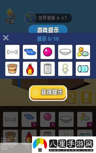 上帝模擬器全解鎖版震撼來(lái)襲橫屏休閑養(yǎng)成新體驗(yàn)！