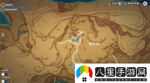 原神覺醒的正聲任務怎么完成