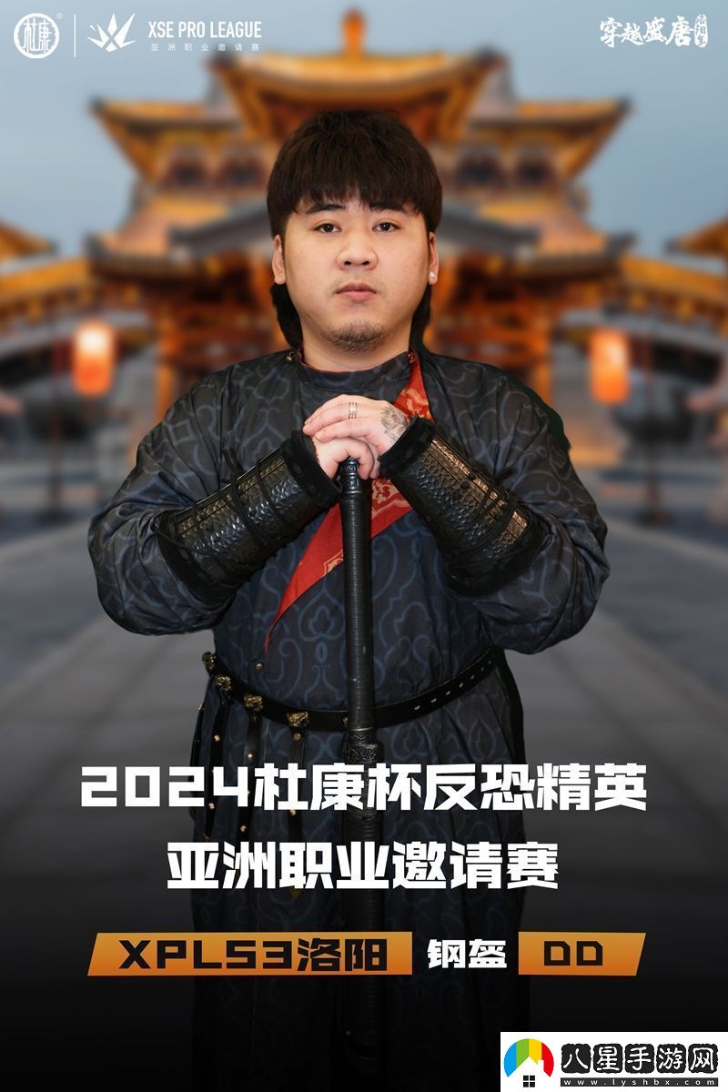 古與今的文化碰撞XPLS3選手們的古風(fēng)定妝照來(lái)襲！
