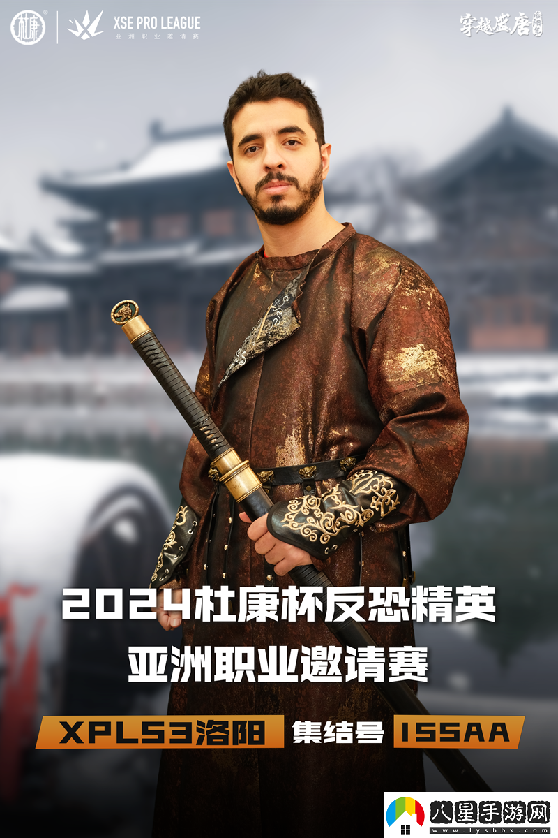 古與今的文化碰撞XPLS3選手們的古風(fēng)定妝照來(lái)襲！