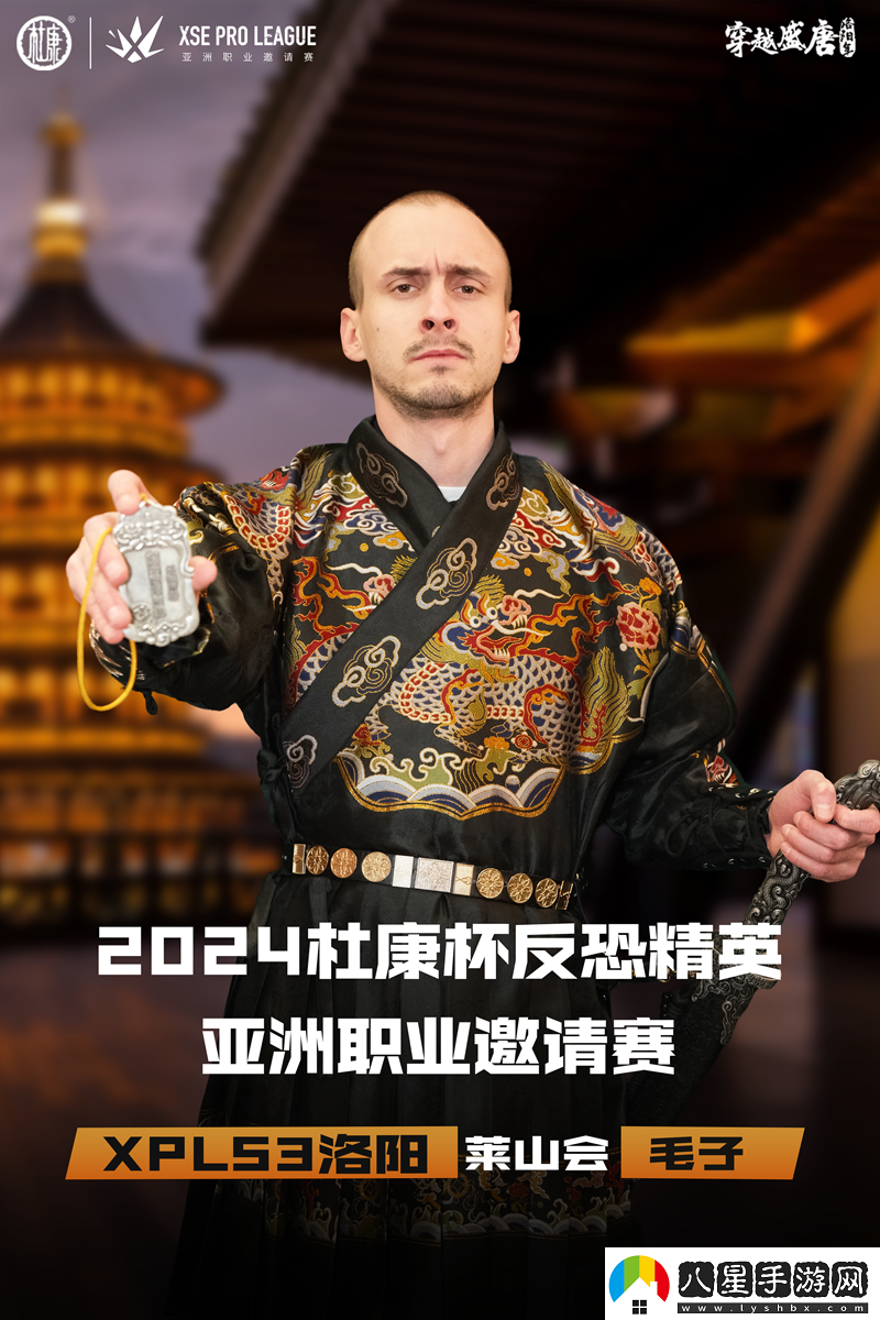 古與今的文化碰撞XPLS3選手們的古風(fēng)定妝照來(lái)襲！