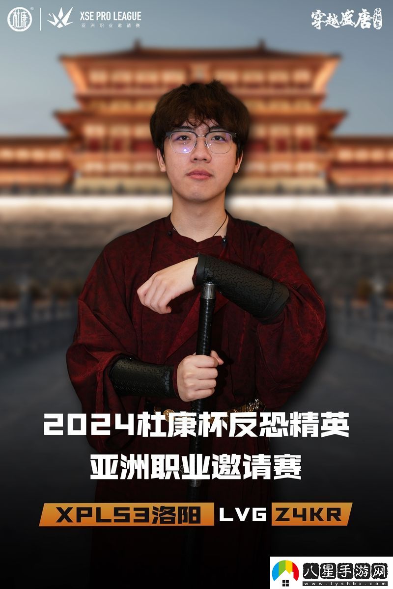 古與今的文化碰撞XPLS3選手們的古風(fēng)定妝照來(lái)襲！