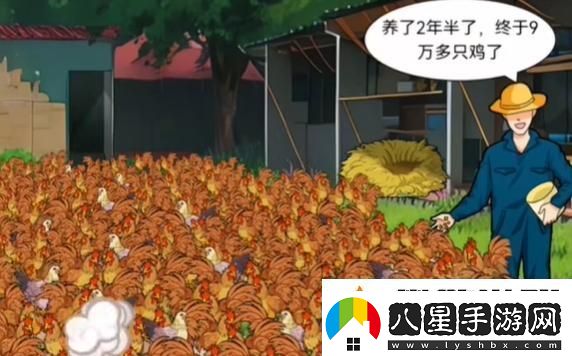 一起來玩梗雞哥去哪了過關攻略分享