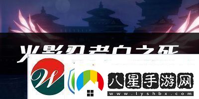 天諭手游火影忍者白之死樂(lè)譜代碼分享