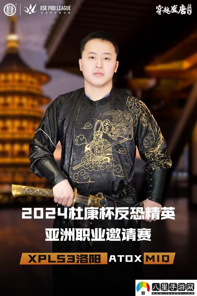 古與今的文化碰撞XPLS3選手們的古風(fēng)定妝照來(lái)襲！