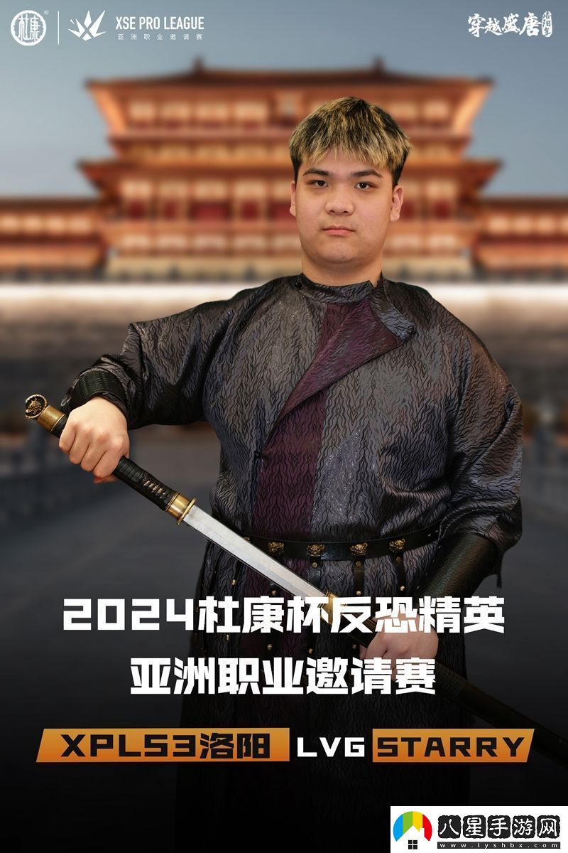 古與今的文化碰撞XPLS3選手們的古風(fēng)定妝照來(lái)襲！