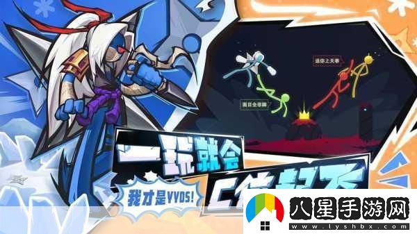 魔性火柴人休閑冒險闖關(guān)新寵下載即刻開啟趣味之旅