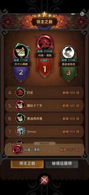 迷霧大陸角色屬性查看位置詳解