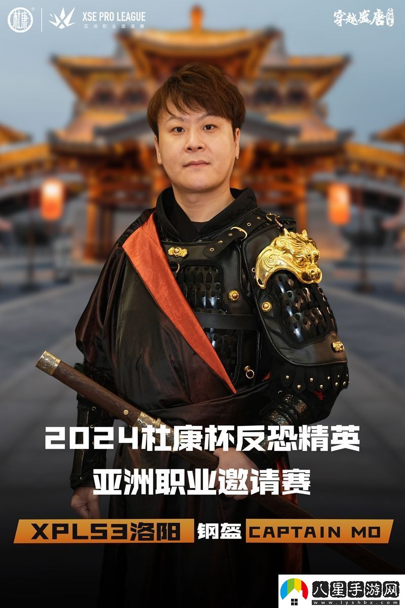 古與今的文化碰撞XPLS3選手們的古風(fēng)定妝照來(lái)襲！