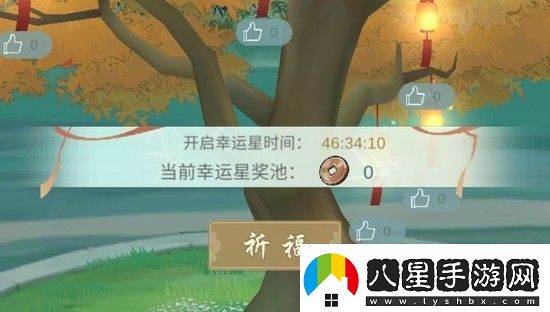 江湖悠悠祈福樹用途圖推薦