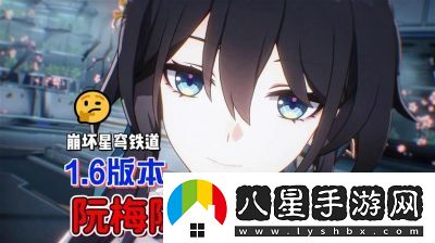 崩壞星穹鐵道3.0新成就攻略