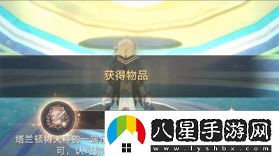 崩壞星穹鐵道3.0時(shí)光之塵成就解鎖攻略