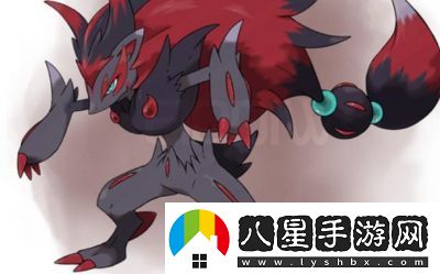 索羅亞進(jìn)化圖