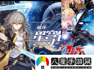 崩壞星穹鐵道3.0新成就攻略