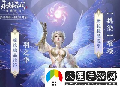 永劫無(wú)間CP關(guān)系與角色選擇攻略