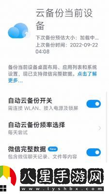 小米云服務(wù)空間清理方法【更新至2022年】